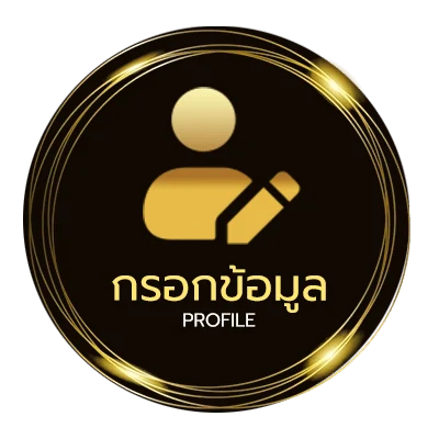ข้อมูลส่วนตัว โคราช ซีนีเพล็กซ์