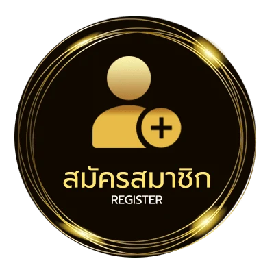 สมัครง่าย โคราช ซีนีเพล็กซ์ ใน 1 นาที